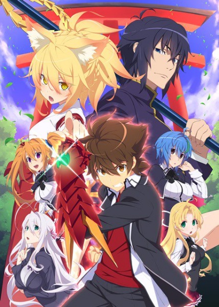 High School DxD Hero 2018
