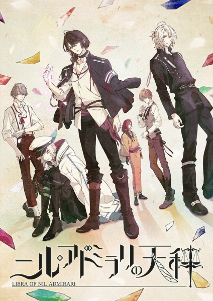 Nil Admirari no Tenbin: Teito Genwaku Kitan 2018