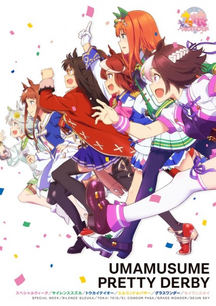 Uma Musume: Pretty Derby TV