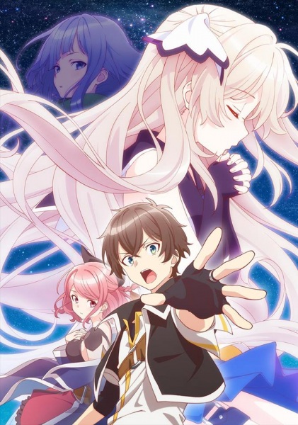 Shichisei no Subaru 2018