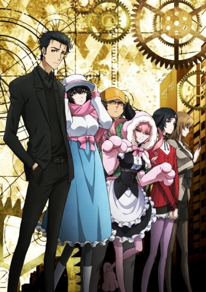 Steins Gate Zero 2018