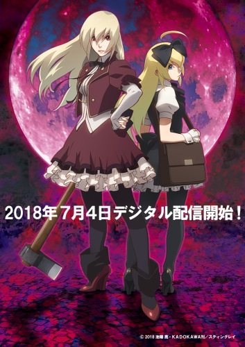 Aru Zombie Shoujo no Sainan ONA 2018