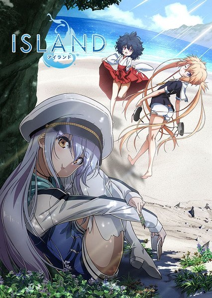 Island 2018