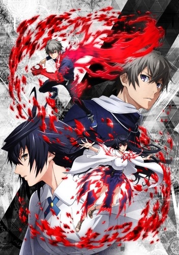 Lord of Vermilion: Guren no Ou 2018