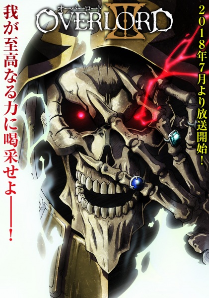 Overlord III 2018