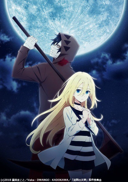 Satsuriku no Tenshi 2018