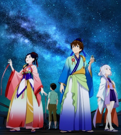 Yakusoku no Nanaya Matsuri 2018