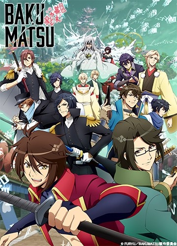Bakumatsu 2018