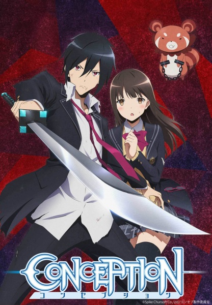 Conception 2018
