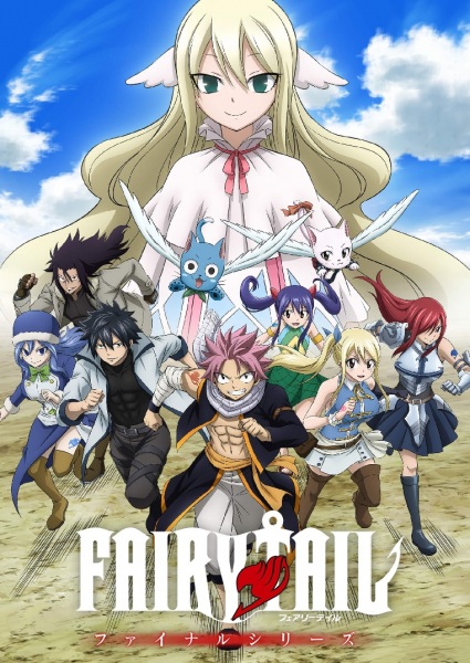 Fairy Tail: Final Series 2018