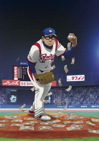 Gurazeni 2nd Season 2018