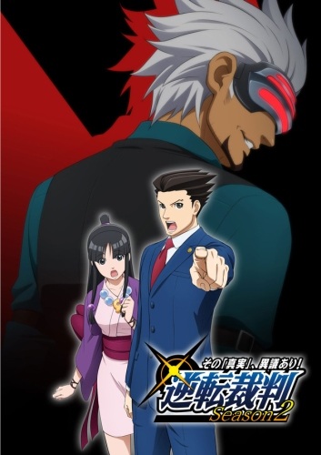 Gyakuten Saiban - Sono Shinjitsu Igi Ari! 2 2018