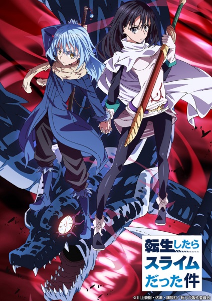 Tensei shitara Slime Datta Ken 2018