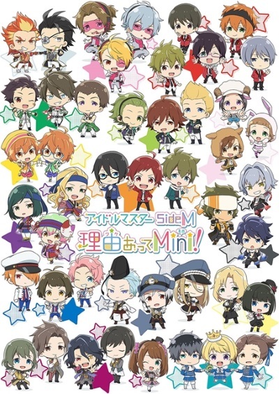 The iDOLM@STER SideM: Wake Atte Mini! 2018