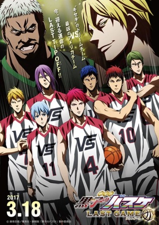 Kuroko no Basket Movie 4: Last Game Sub