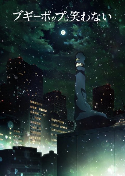 Boogiepop wa Warawanai 2019
