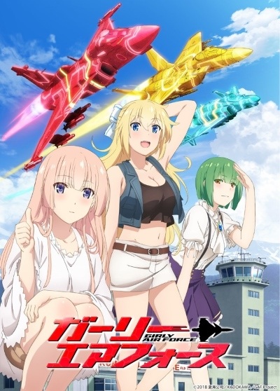 Girly Air Force Sub