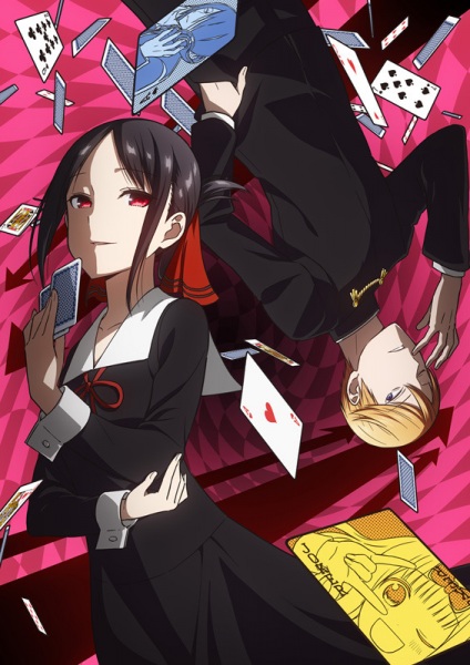 Kaguya-sama wa Kokurasetai: Tensai-tachi no Renai Zunousen Sub