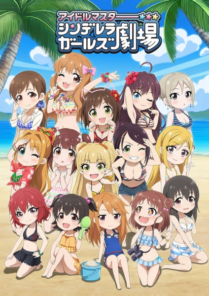 Cinderella Girls Gekijou 4 [TV]