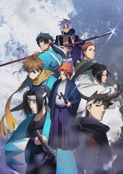 Peace Maker Kurogane Movie Omou Michi & Yuumei