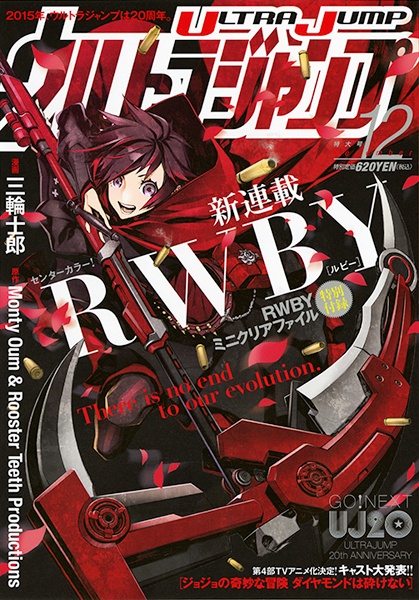 RWBY Season 6