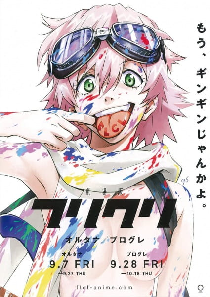 FLCL Alternative