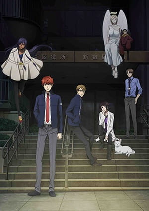 Mayonaka no Oculto Koumuin