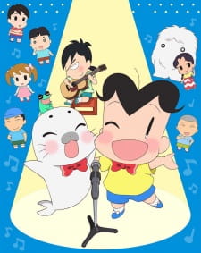Shounen Ashibe GO! GO! Goma-chan 4