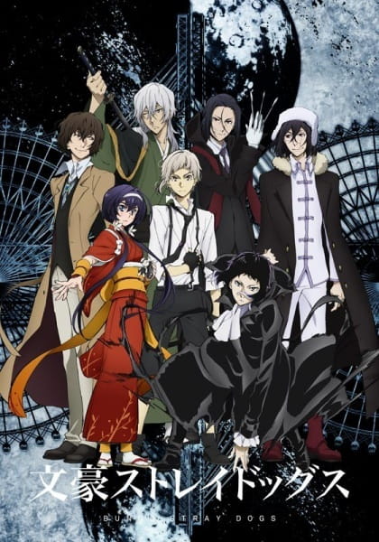Bungou Stray Dogs Season 3 2019