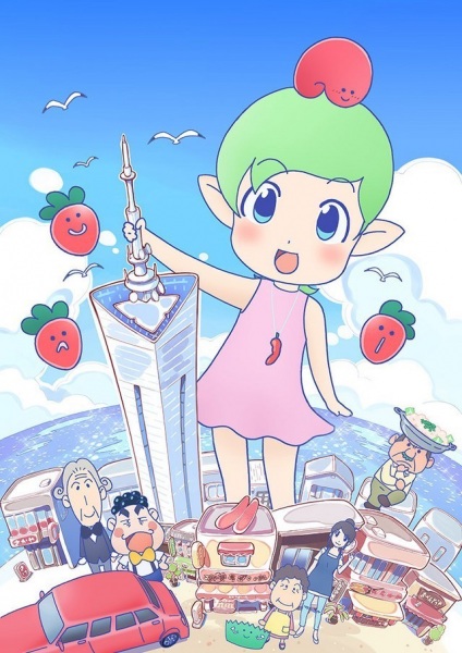 Hakata Mentai! Pirikarako-chan 2019