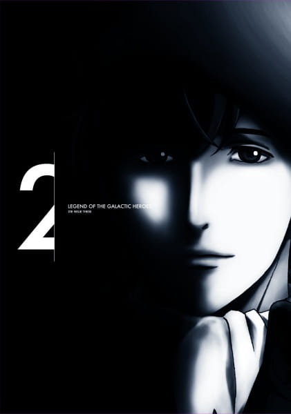 Ginga Eiyuu Densetsu - Die Neue These Second