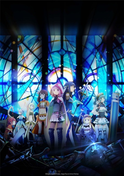 Magia Record: Mahou Shoujo Madoka☆Magica Gaiden TV
