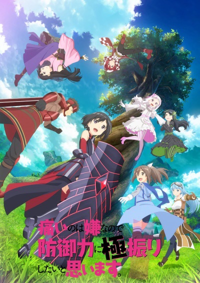 Itai no wa Iya nano de Bougyoryoku ni Kyokufuri Shitai to Omoimasu Español