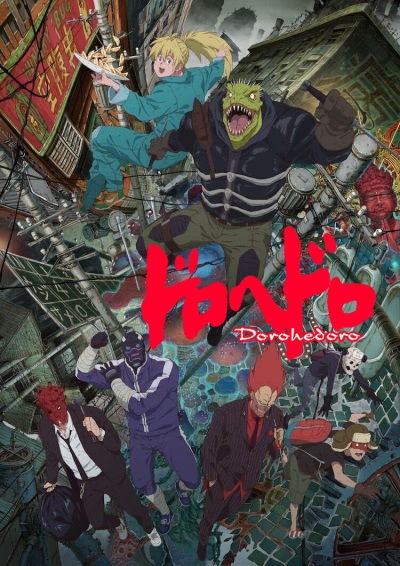 Dorohedoro  Español