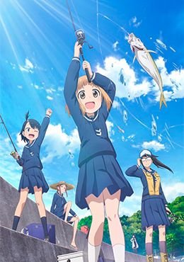 Houkago Teibou Nisshi Español