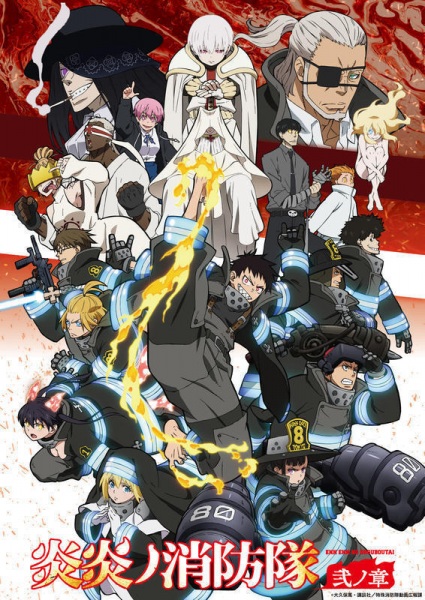 Enen no Shouboutai: Ni no Shou Español