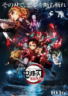 Kimetsu no Yaiba - Mugen Ressha-hen