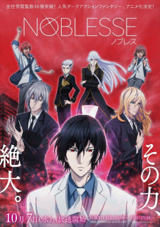 Noblesse Spanish Dub