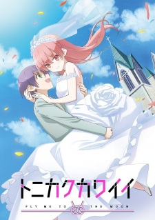 TONIKAWA: Over The Moon For You Spanish Dub