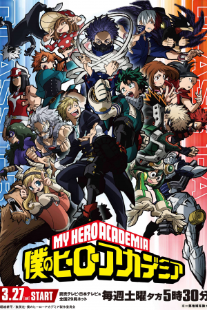 Boku no Hero Academia 5th Season
