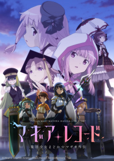 Magia Record: Mahou Shoujo Madoka☆Magica Gaiden TV 2nd Season