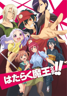 Hataraku Maou-sama!! 2022