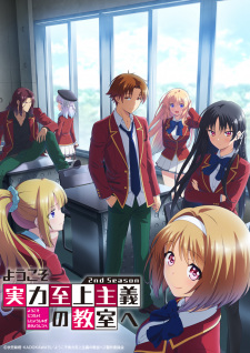 Youkoso Jitsuryoku Shijou Shugi no Kyoushitsu e TV 2nd Season