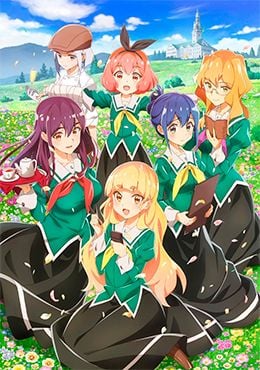 Watashi no Yuri wa Oshigoto desu!