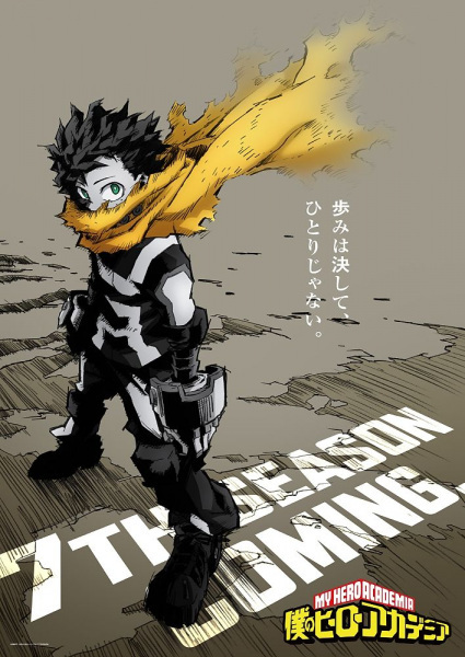 Boku no Hero Academia - Memories