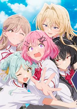 Watashi ga Koibito ni Nareru Wake Nai jan, Muri Muri! â€»Muri ja Nakatta!?