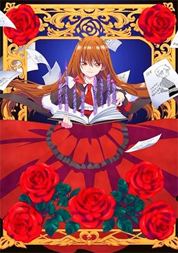 animeid Tensei Akujo no Kuro Rekishi