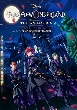 animeid Disney Twisted-Wonderland The Animation: Episode of Heartslabyul