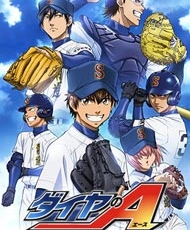 Diamond No Ace 2013-2015