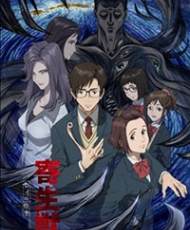 Parasyte - Kiseijuu Sei No Kakuritsu